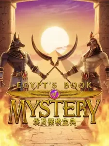 egypts-book-mystery ฝากขั้นต่ำเพียง 1 บาท